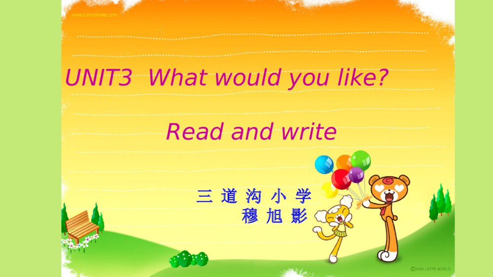 五年级英语上册 Unit 3 What would you like Read and write 课件PPT1