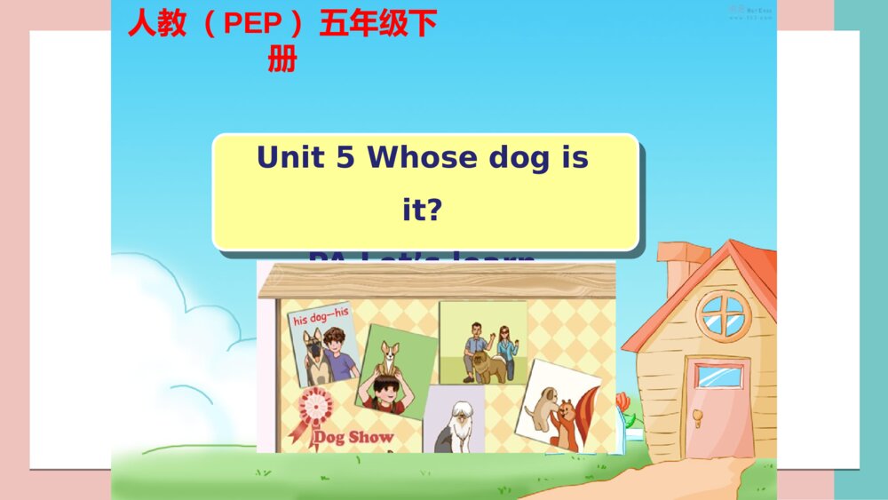 五年级英语下册 Unit 5 Whose dog is it PA Let’s learn教学课件PPT 