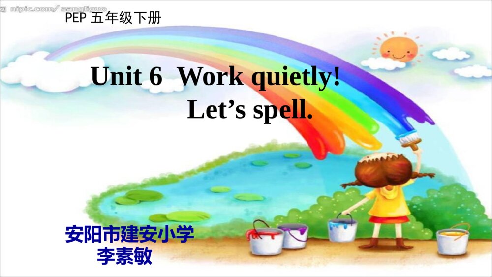 五年级英语下册 Unit 6  Work Quietly Let’s spell.教学课件PPT