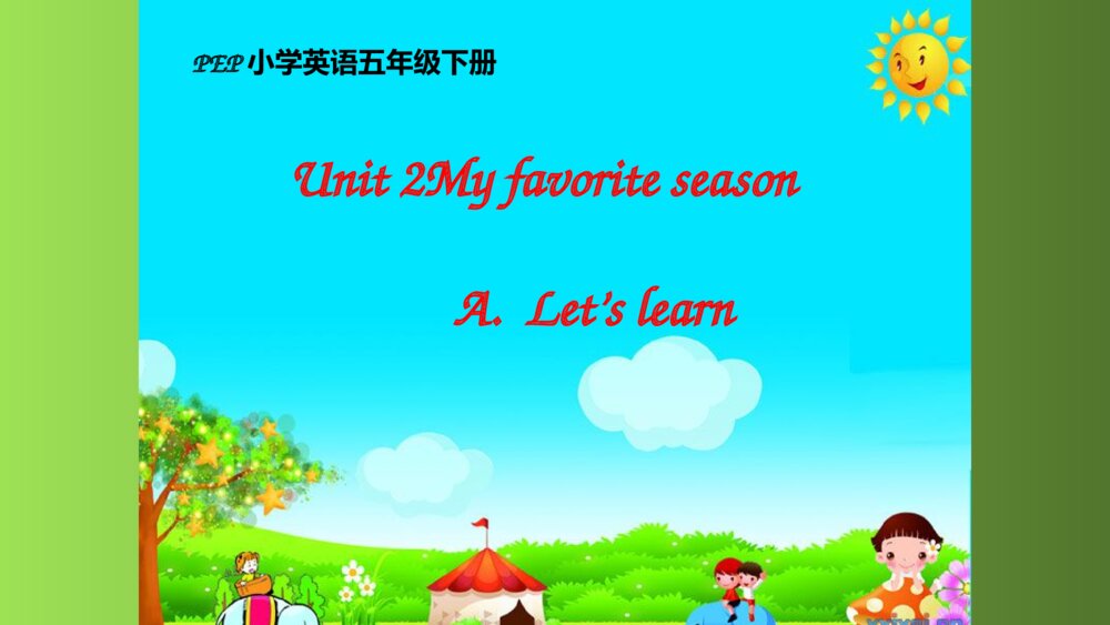 五年级英语下册 Unit 2My favorite season A  Let’s learn教学课件PPT
