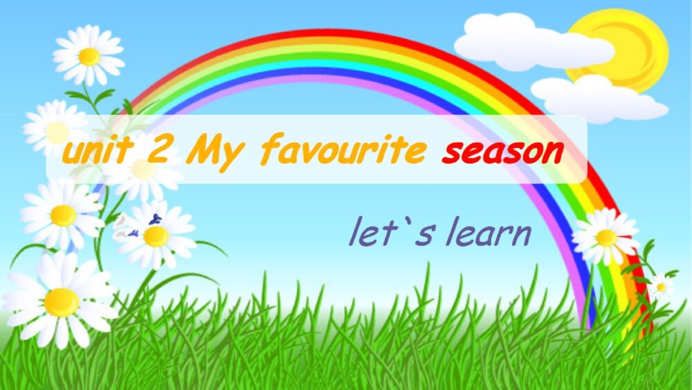 人教版五年级英语下册 Unit 2 My favourite season A Let’s learn教学课件PPT1