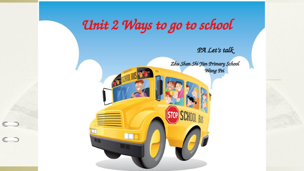六年级英语上册 Unit2 Ways to go to school PA Let’s talk课件PPT