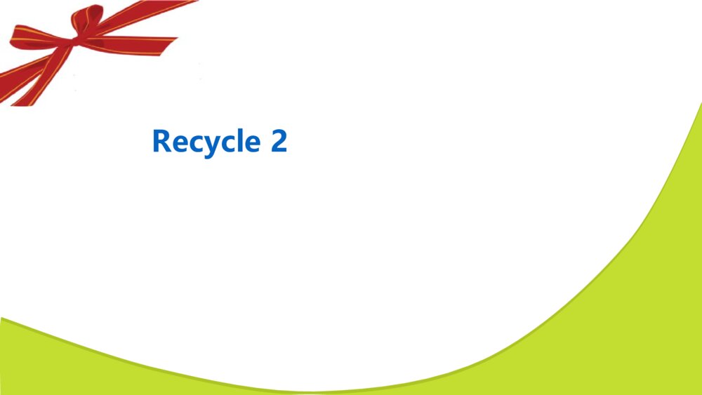 六年级英语上册 Recycle 2 课时1 PPT课件 