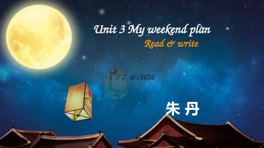 六年级英语上册 Unit 3  My weekend plan Read & write  课件PPT