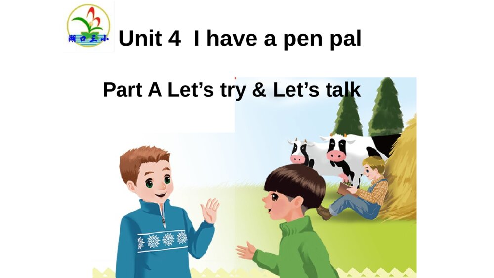 六年级英语上册 Unit4  I have a pen pal Part A Let’s try & Let’s talk课件PPT
