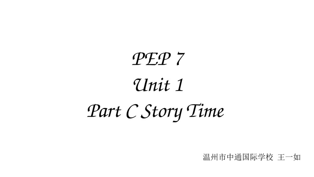 六年级英语上册 Unit 1 Part C Story Time PPT课件1
