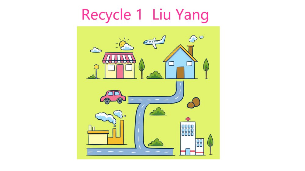 六年级英语上册 Recycle 1  Liu Yang 课件PPT