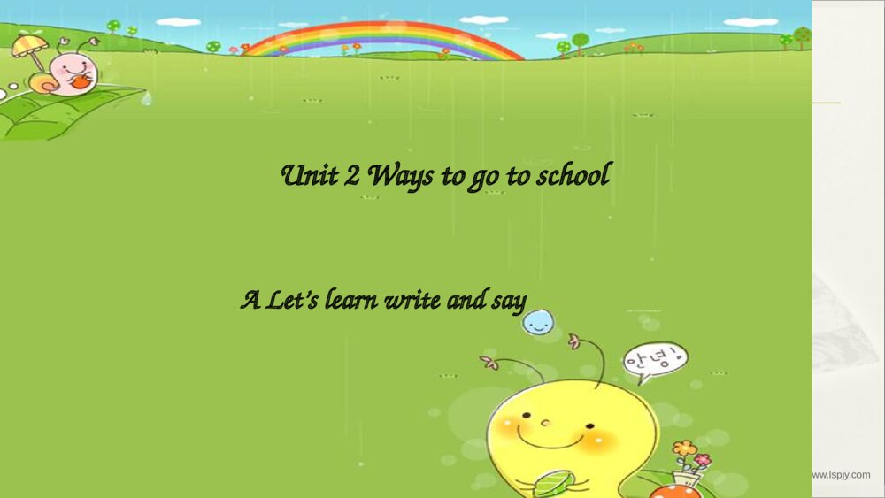 六年级上册英语 Unit2 Ways to go to school A Let’s learn write and say 课件PPT